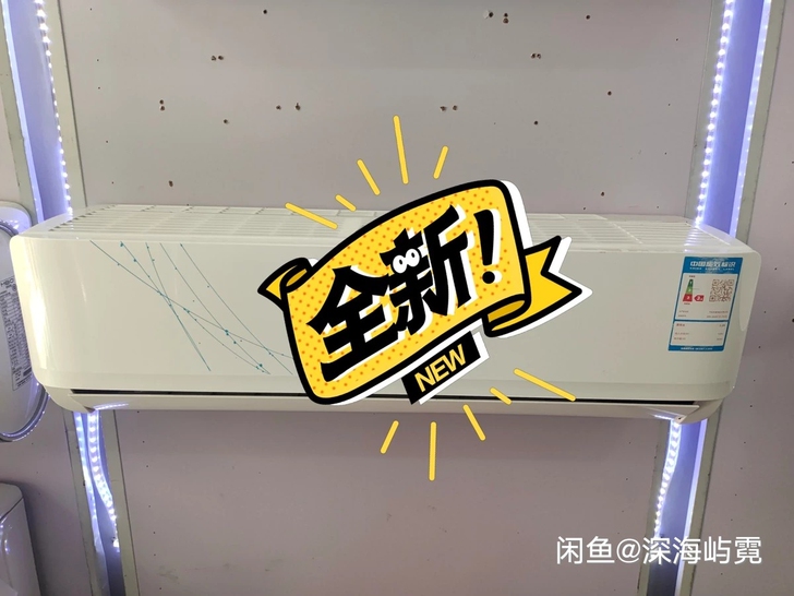 空调价格便宜实惠，包送包安装包打孔包铁架，...