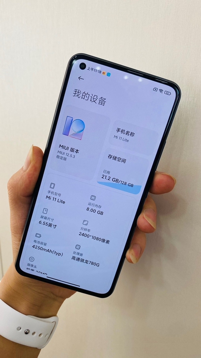 小米11青春版黑色8+158GB，骁龙78...
