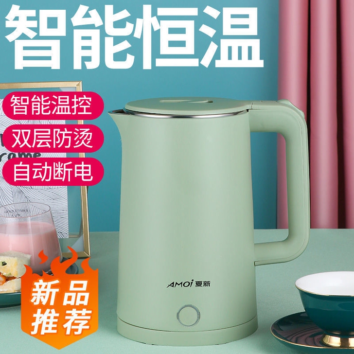 全新包邮电热水壶家用大容量全自动断电保温开...