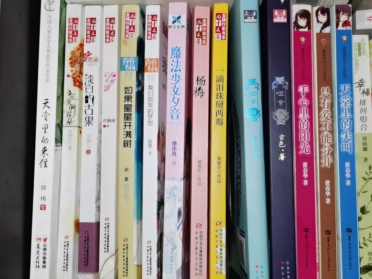 #中国儿童文学