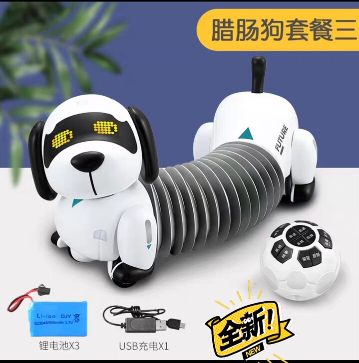 乐能跟随腊肠犬智能遥控充电机器人益智宠物玩...