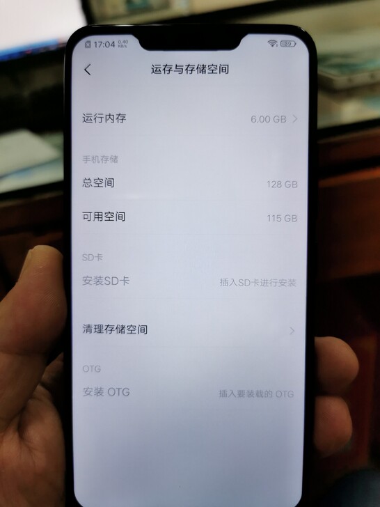 vivox21高配版6g 手机用了3个月 ...