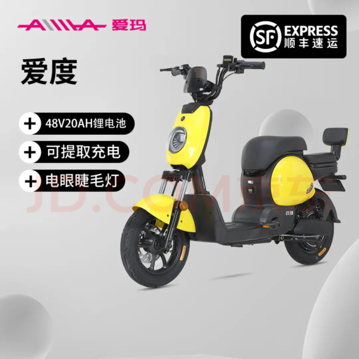 樟木头天一城求购一台电动车，要求购买年限一...