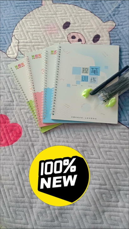 小学生一二三四五六年级练字帖人教版，上册下...