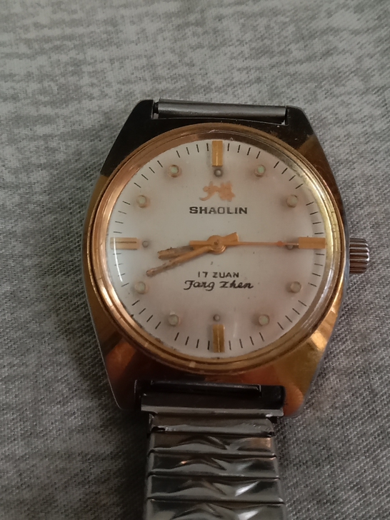 少林手表