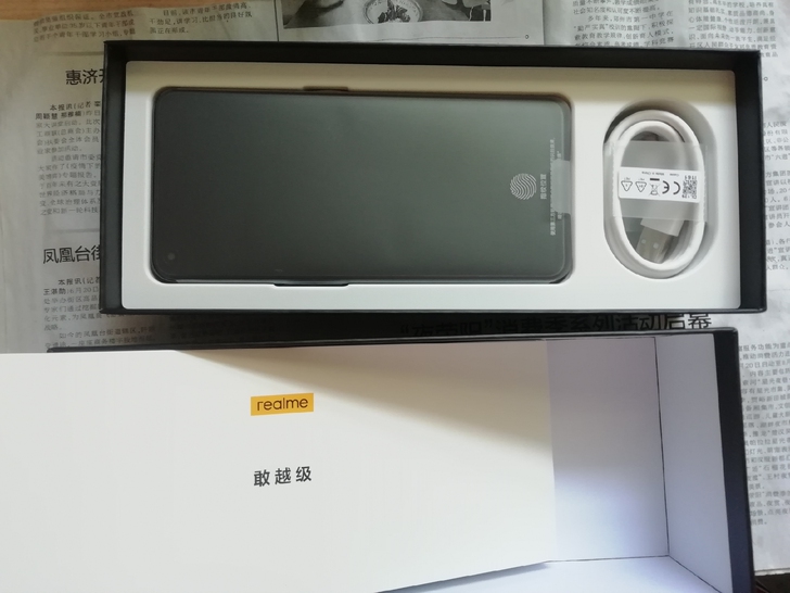 闪速版 便宜出，