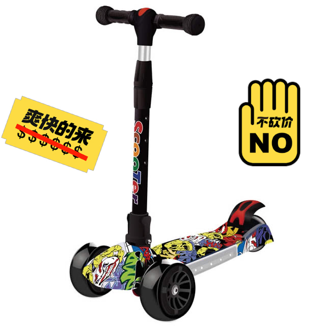 滑板车儿童1-3-6-12岁小孩溜溜车男孩...