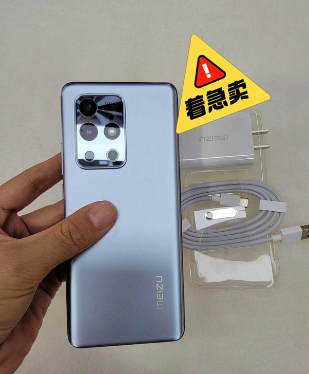 魅族 18 Pro 12GB+256GB ...