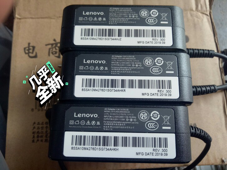 联想小新20V3.25A方形 Air15P...