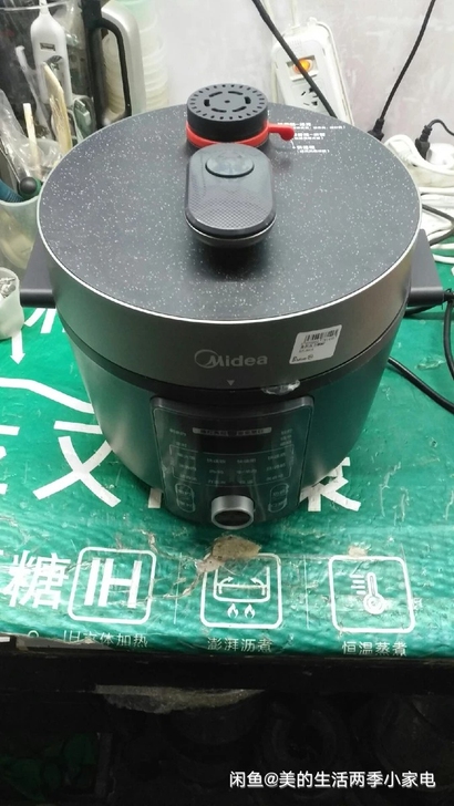美的智能电压力锅AYL5019DZ 永辉 ...
