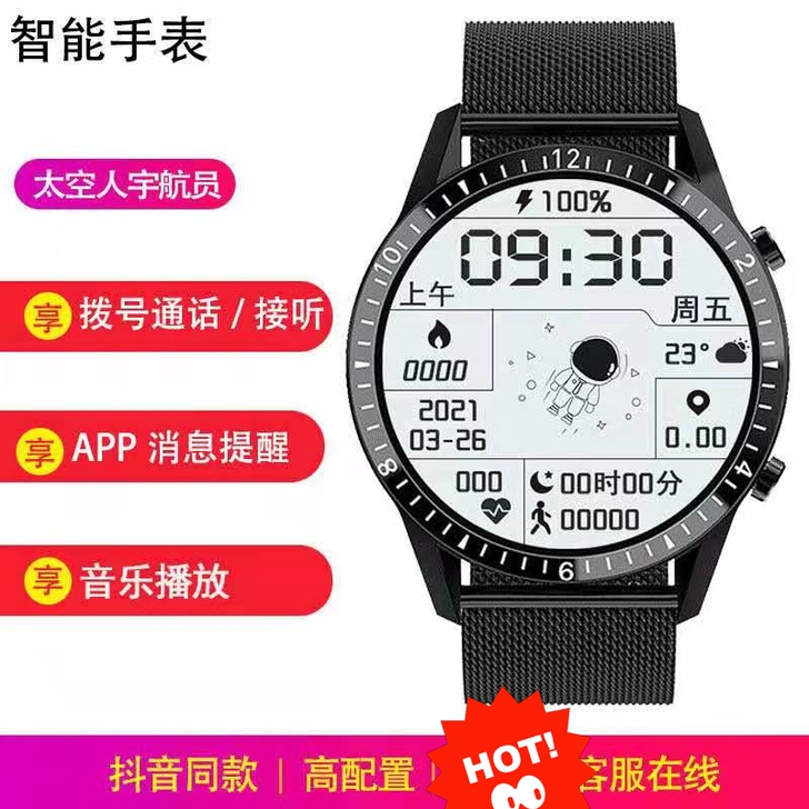 全新【亏本出】新款包邮华为手机通用多功能运...