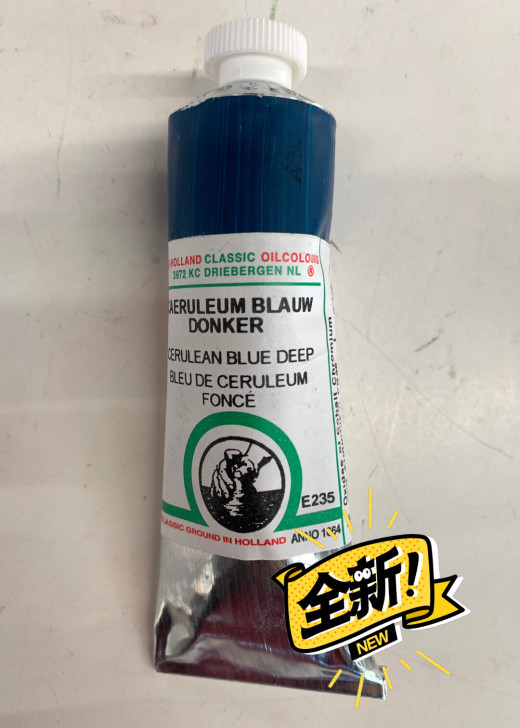 老荷兰高系油画颜料