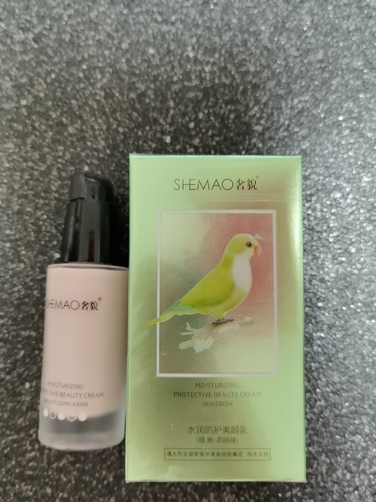 奢貌隔离乳两只 一支绿色未拆封全新，一支柔...