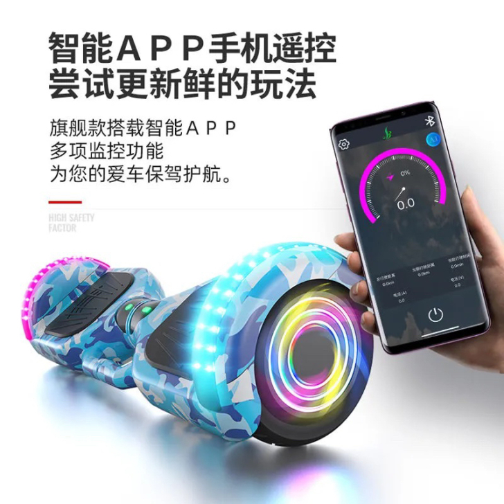 【薇娅推荐品牌】德国正品弈游平衡车儿童两轮...