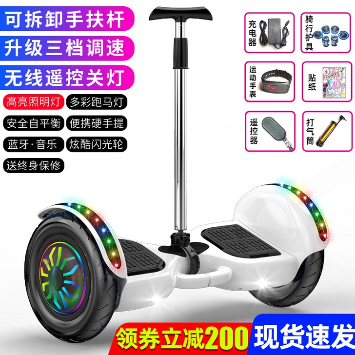 Zeoysioy/知适 自平衡电动车