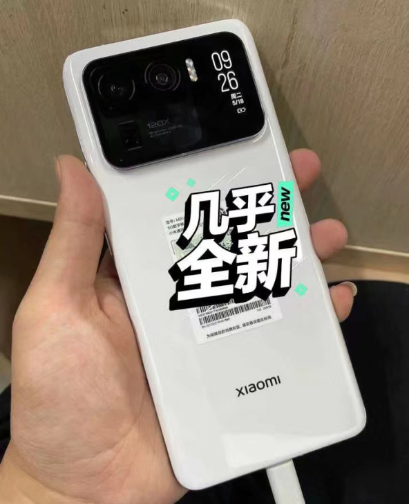 小米11ultra 白色12+256g全网...