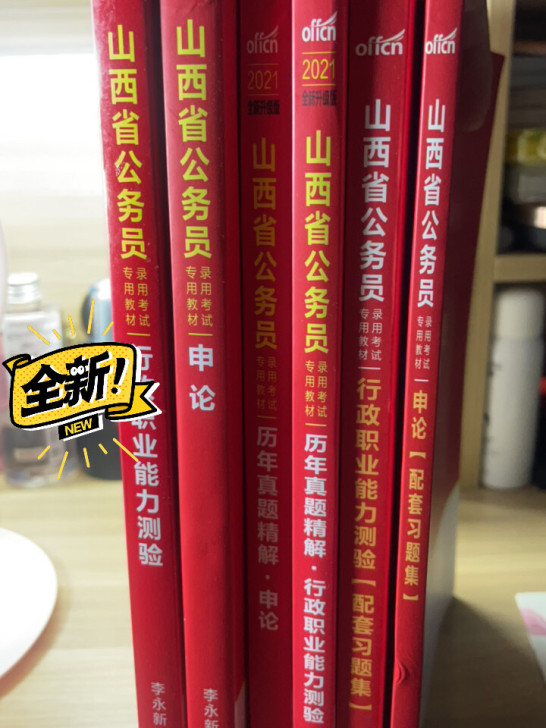 全新～半价处理，有需要的宝宝联系我哦～