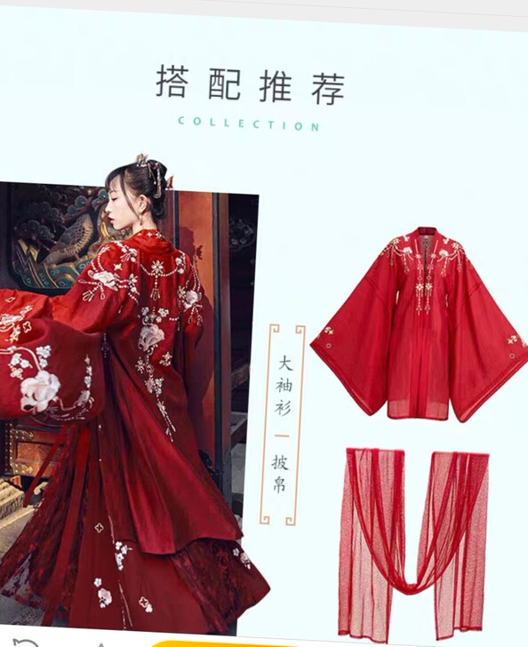 十三余小豆蔻儿[牡丹国色]刺绣对襟齐腰孺裙...