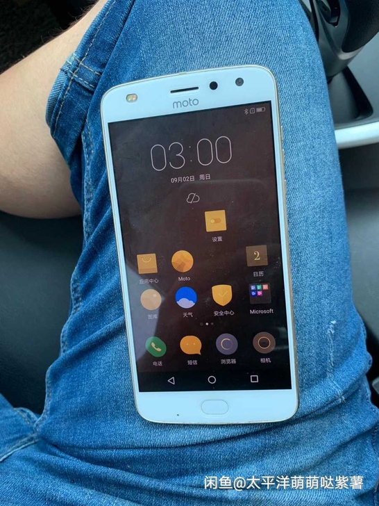 摩托罗拉z2play 4+64g版，高通骁...