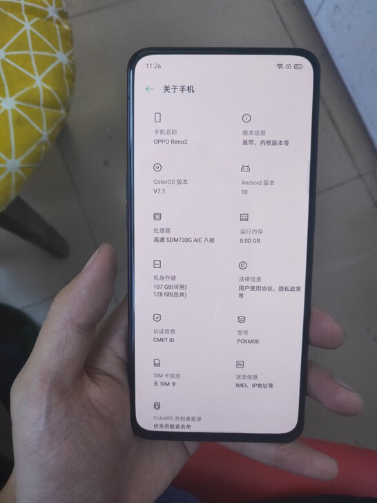 OPPO Reno2  4800像素拍照很...