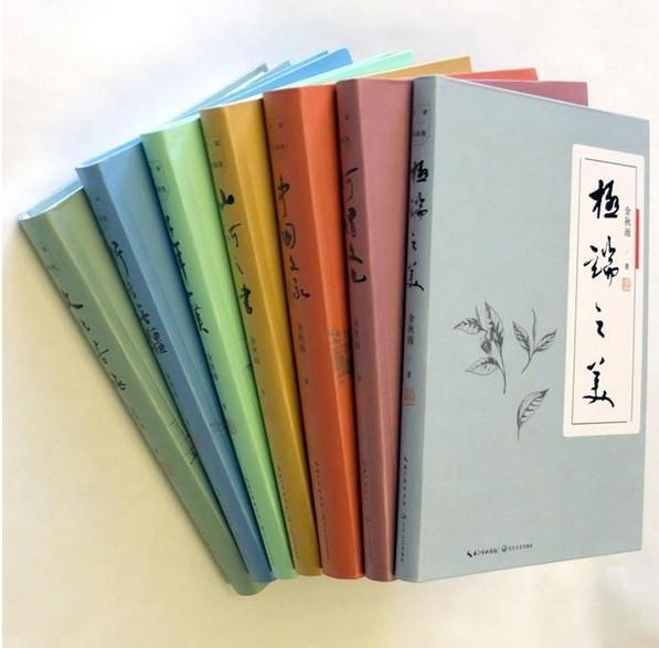 余秋雨作品集