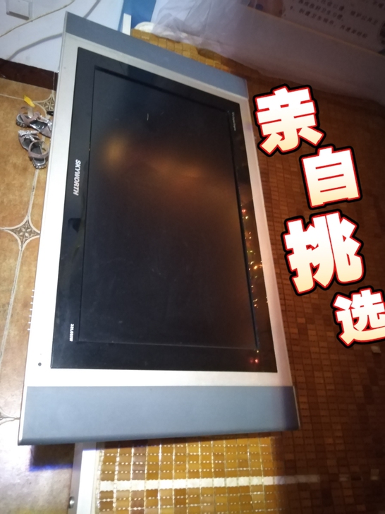 创维电视,型号32t881w,彩色液晶电视...