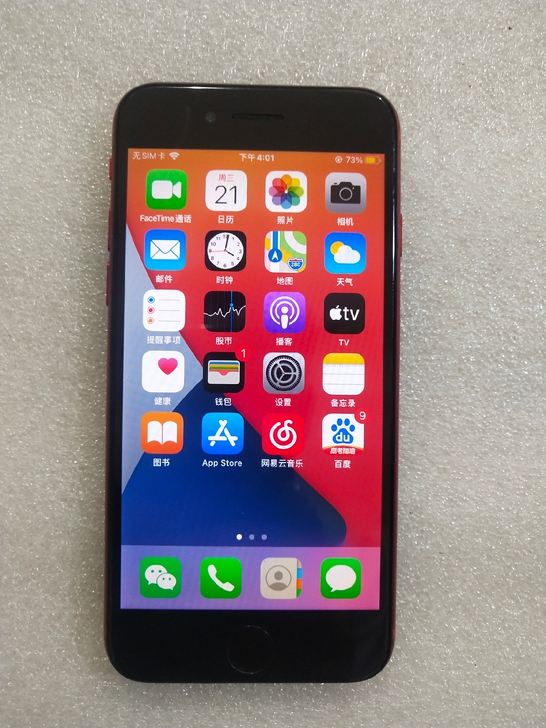 苹果8美版64G,可以任意抹机升级,指纹等...