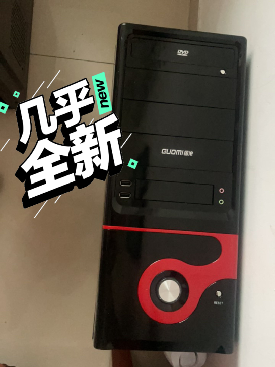 精品办公电脑，8g内存120固态99新诚心...