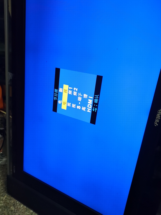 厦华32寸液晶电视转让（自提！地址：湖里塘...