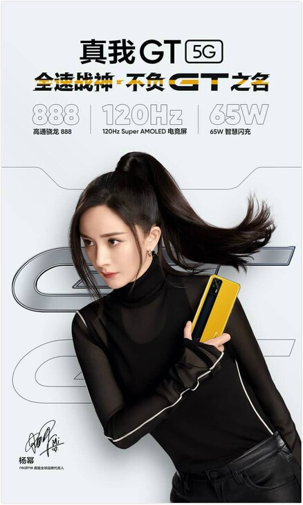 全新OPPO realme 真我GT 5G...