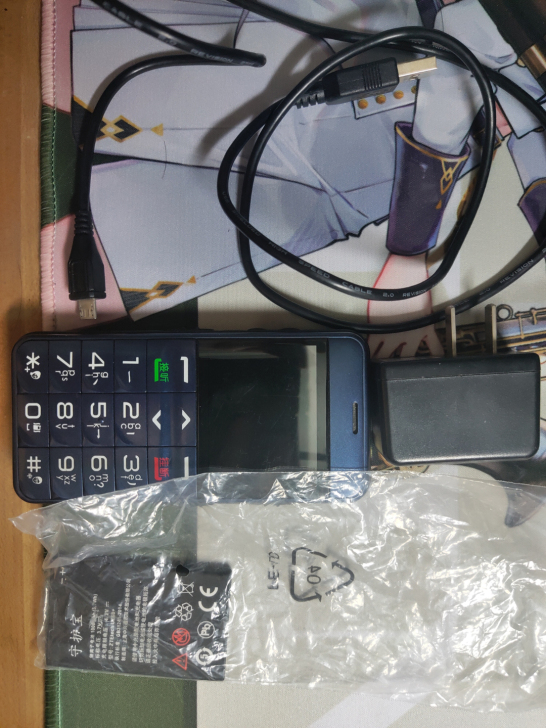 上海中兴守护宝u288+ 配件齐全 可以开...