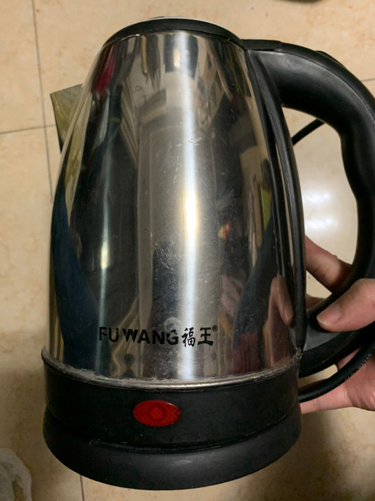 电水壶