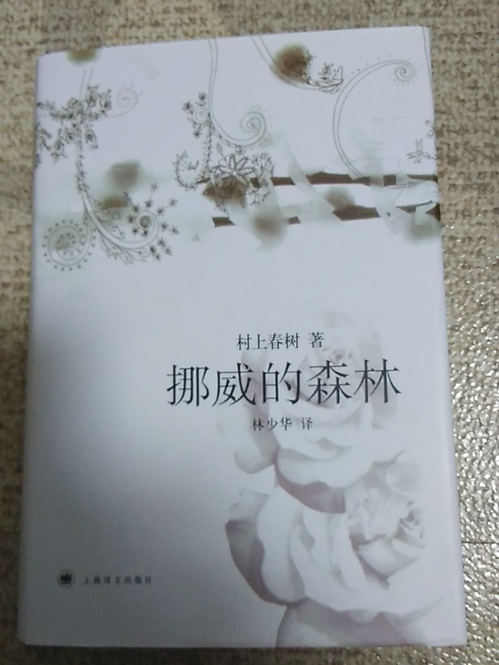 几乎全新就看过一遍,没有涂画痕迹 ,原价3...