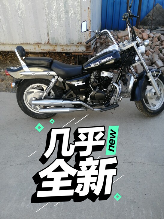 哈雷复古巡航太子摩托车，大地鹰王，车况全新...