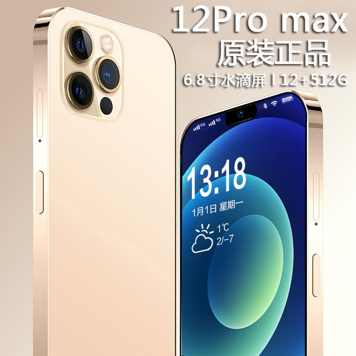 正品官方12Promax千元黑鲨5g骁龙8...
