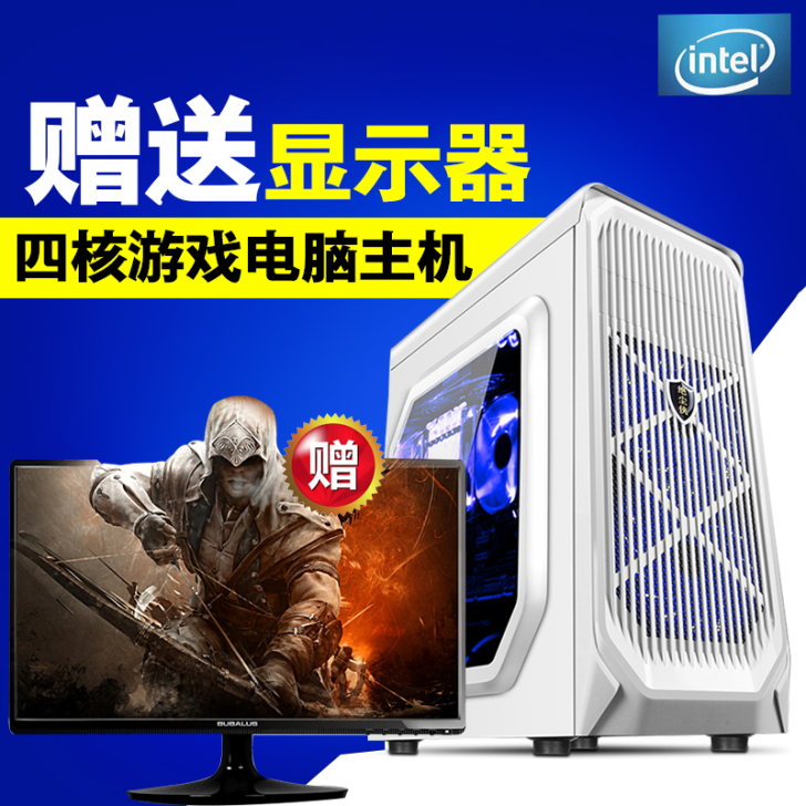 便宜处理，自己需要维修一下，四核独显台式电...