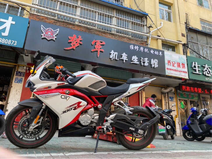 无极300rr升高狗骨头