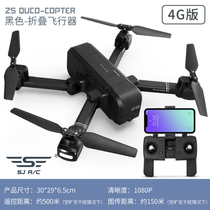 世季F11专业智能GPS返航折叠无人机遥控...