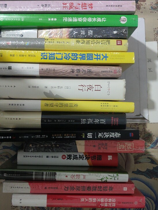 【新书】【二手书】【芳华】【百年孤独】【麦...