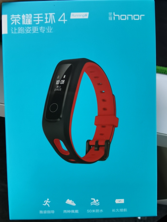 荣耀手环4running版本，红色。99新...