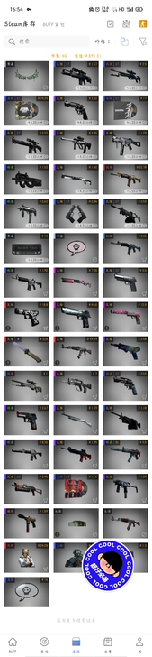 csgo饰品