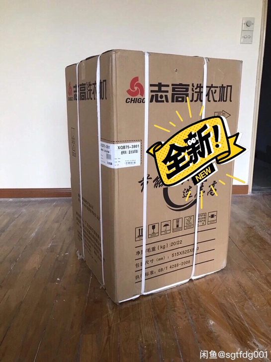 厂家直销!出1000台全新7. 公斤全自动...