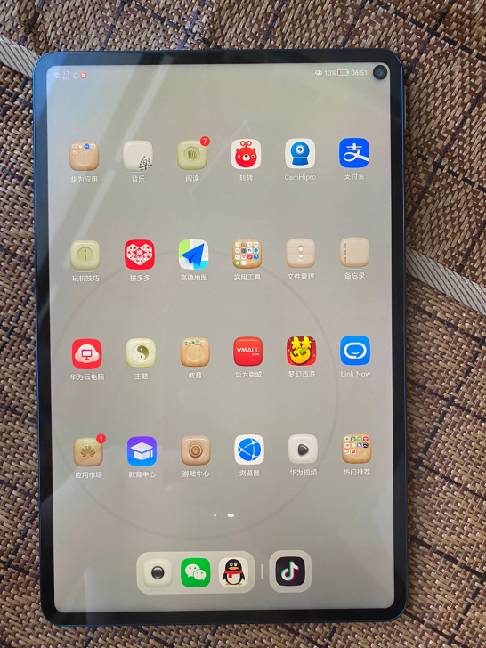 出个人一手自用华为平板matepad pr...