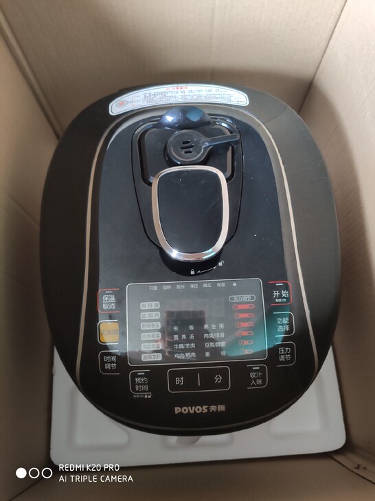 奔腾(POVOS)电压力锅高压锅一锅双胆无...