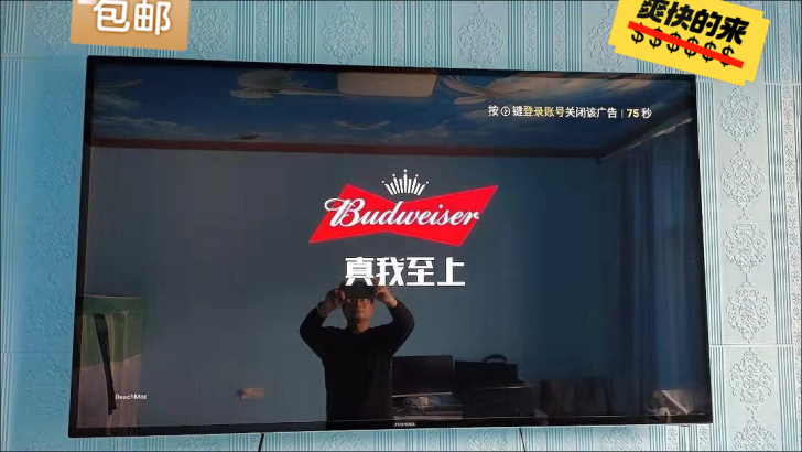 工厂直销42寸超清防爆智能网络液晶电视，全...