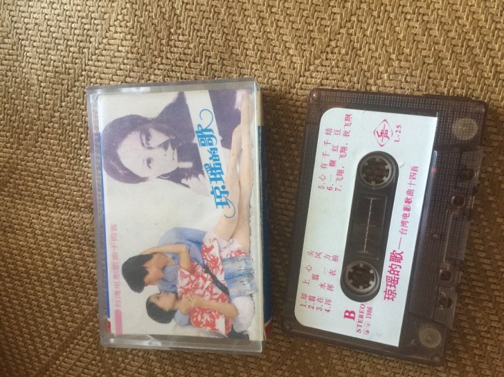 琼瑶的歌 影视歌曲磁带