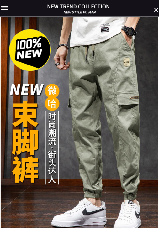 潮牌工装裤男夏季款2021新款裤子男潮流百...