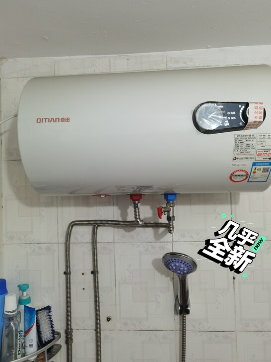搬家新家有热水器~所以不带走~需要的联系，...