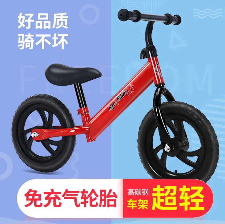 儿童平衡车滑步车2-3-6岁宝宝无脚踏滑行...