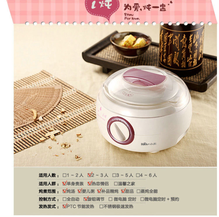 本来买的打算带公司热饭用，买回来还没用公司...